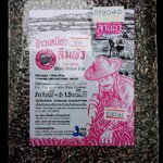 11-519-0400-0 ข้าวลืมผัวซ้อมมือ 2กก. สูญฯ ลานนาฯ