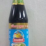 27-131-0100-1 ซีอิ๊วขาวง่วนเชียง 700ซีซี