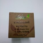 51-126-2200-1 ยาหม่องแอลพี 30ก. วังว่าน