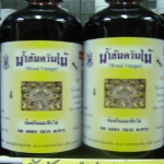 67-101-0620-1 น้ำส้มควันไม้ 500ซีซี ปฐม ลัง*24ห