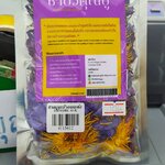 41-156-1200-0 ชาดอกบัวอบแห้ง (สีม่วง) 10ก. *ชาบัวคุณปู่