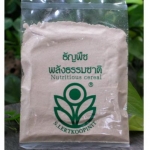 36-363-1400-2 ถั่ว 5 สี พธช.ซอง 100 ก. แพ็ค * 6