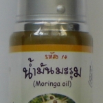 23-101-1100-1 น้ำมันมะรุมสกัดเย็น 30 cc.ชุมชนปฐมอโศก