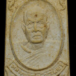 พระผงพิมพ์รูปเหมือนหลวงพ่อสงฆ์ ว้ดจ้าฟ้าศาลาลอย พ.ศ. 2520 ออกวัดชุมพรรังสรรค์