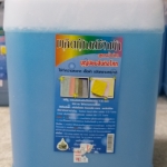 66-132-6200-1 น้ำยาซักผ้าสูตรน้ำด่าง 5 ลิตร-สีฟ้า1 ชิ้น