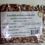 12-069-1100-0 ถั่วลายเสื้อดิบ *แม่ฮ่องสอน *500ก.