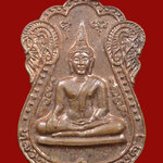 เหรียญหลวงพ่อทองคํา วัดพิพัฒน์มงคล จ.สุโขทัย พ.ศ.2540