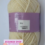 ไหมพรม Venus Winnid วีนัส เส้นโต สีพื้น