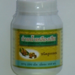 47-101-0800-1 ถ่ายน้ำเหลืองเสีย ลูกกลอน 200 เม็ด กป.(ปฐม)