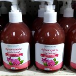 64-104-2100-2 สบู่เหลวกุหลาบ+ว่านนางคำ 300มล. ศรีษะฯ