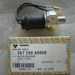 สวิทซ์เพรสเชอร์