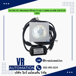 สาย link PLC Mitsubishi ใช้กับรุ่น FX และ A series แบบชนิด USB-SC09 cable