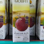 33-067-1000-1 น้ำเสาวรส 1 ลิตร /*1 กล่อง