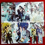 ราชันคืนบัลลังก์ (5เล่มจบ+ที่คั่น+โปสการ์ดครบ) : Arise Zhang ผู้เขียน , Bou Ptrn ผู้แปล