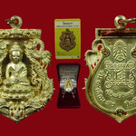 เหรียญเสมาฉลุพระกริ่งปวเรศ ชินบัญชร รุ่นพุทธปวเรศ โครงการสังฆราชบูชาพระชันษา 100 ปี วัดบวรนิเวศวิหาร ปี 2554 เนื้อทองระฆัง หมายเลข 14 พร้อมกล่องเดิมและบัตรประจำองค์พระ