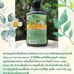 64-171-2100-1 สมุนไพรอาบน้ำ เนื้องาม+น้ำมันมะกอก 240มล. *บ้านอโรคยา