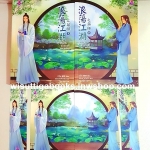 ยุทธจักรเริงรมย์ ตอน พิษโอสถ (2เล่มจบ+โปสการ์ด+ที่คั่นครบ) ซวี่ฉือ เขียน , เมี่ยน­เปาต้าเหริน แปล