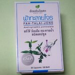 45-406-3200-2 ฟ้าทะลายโจร (อ้วยอัน) 30แคปซูล