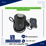เซนเซอร์วัดการสั่นสะเทือนของเครื่องจักร RS485 การตรวจสอบความสั่นสะเทือน (Vibration Monitoring)