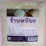 11-102-5100-0 ข้าวเหนียว 1กก. พันธุ์อุบล *บ้านราช
