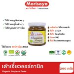 27-338-1200-1 เต้าเจี้ยวออร์กานิก 200 มล. โมริโซย่า