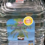 23-372-0210-2 น้ำมันมะพร้าว 5 ลิตร เพื่อนรัก 1 แกลลอน