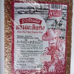 11-519-3200-0 ข้าวแดงซ้อม *สุญญากาศ *ภูผา*1กก.