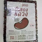 12-519-5100-0 ถั่วแดงหลวง สูญฯ (ภูผา) 1 กก.