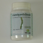 46-101-1900-1 พริกไทยดำ 50 VCAP กป.(ปฐม) แพ็ค*6ห