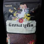 13-180-2300-0 ควินัวแดง 500ก. ผลบุญ