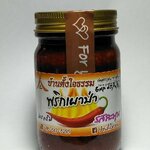 31-006-1100-2 พริกเผาป่า รสละมุน 100ก. ตั้งใจธรรม