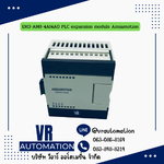 EM3-AM8-4AI4AO PLC expansion module Amsamotion