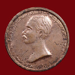 เหรียญเปลือยรัชกาลที่ 5 วัดบรมวงศ์อิศรวรารามวรวิหาร จ.อยุธยา