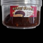 31-200-1200-2 น้ำพริกเผาสูตรโบราณ 80 กรัม อาซ้อ * 1