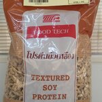 21-000-1320-1 โปรตีน หมูสับ 200 ก.