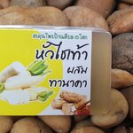 63-104-1400-1 สบู่ก้อนหัวไชเท้าผสมทานาคา 50ก. ศีรษะอโศก