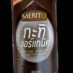 27-092-1100-1 กะทิอินทรีย์ฯ (เมอริท) 400 มล.* 1