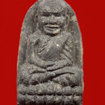 หลวงพ่อทวดเนื้อว่าน วัดห้วยมงคล หลังลายนิ้วมือ