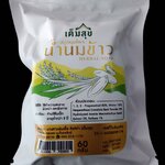 63-104-1700-1 สบู่น้ำนมข้าว 50ก.ศีรษะอโศก