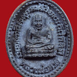 เหรียญหล่อหลวงพ่อทวด วัดช้างให้ รุ่นครองราชย์ 50 ปี กาญจนาภิเษก พ.ศ.2539