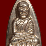 หลวงพ่อทวดหลังเตารีด รุ่นมงคล80 เนื้ออัลปาก้า ปี 2552