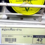 63-131-0050-1 สบู่มะเฟือง-ถ่าน