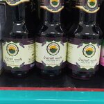 33-131-0200-1 น้ำหมากเม่า 100 % (เข้มข้น)