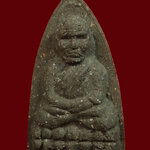 หลวงพ่อทวดเนื้อว่านฝังตะกรุด พ่อท่านเขียว วัดห้วยเงาะ ปัตตานี ปี 2553 รุ่นเสาร์5 มหาสิทธิโชค พิมพ์ใหญ่ (กรรมการ) หมายเลข 21