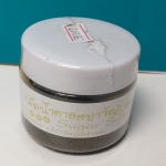 54-371-0200-2 เม็ดน้ำตาลสปาขัดผิว 80 กรัม/กป.รักษ์สมุนไพร *1