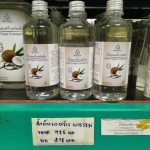 23-608-1200-2 น้ำมันมะพร้าวสกัดเย็น 475 มล. ผาธรรม * 1 ขวด