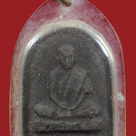 พ่อท่านคล้าย เนื้อว่านผสมชานหมาก พ.ศ.2505 ออกวัดชุมพรรังสรรค์