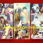 พลิกฟ้าล่ารัก (3เล่มจบ+ที่คั่น+โปสการ์ดครบ) : Arise Zhang เขียน ,ซูเซียง แปล