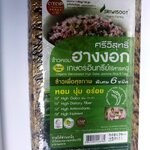 11-965-0200-0 ข้าวหอมฮางงอก5ชนิด(สีเขียว)ศรีวิสุทธิ์