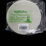 66-200-1100-2 สบู่ซักล้าง 300 กรัม อาซ้อ6 ก้อน